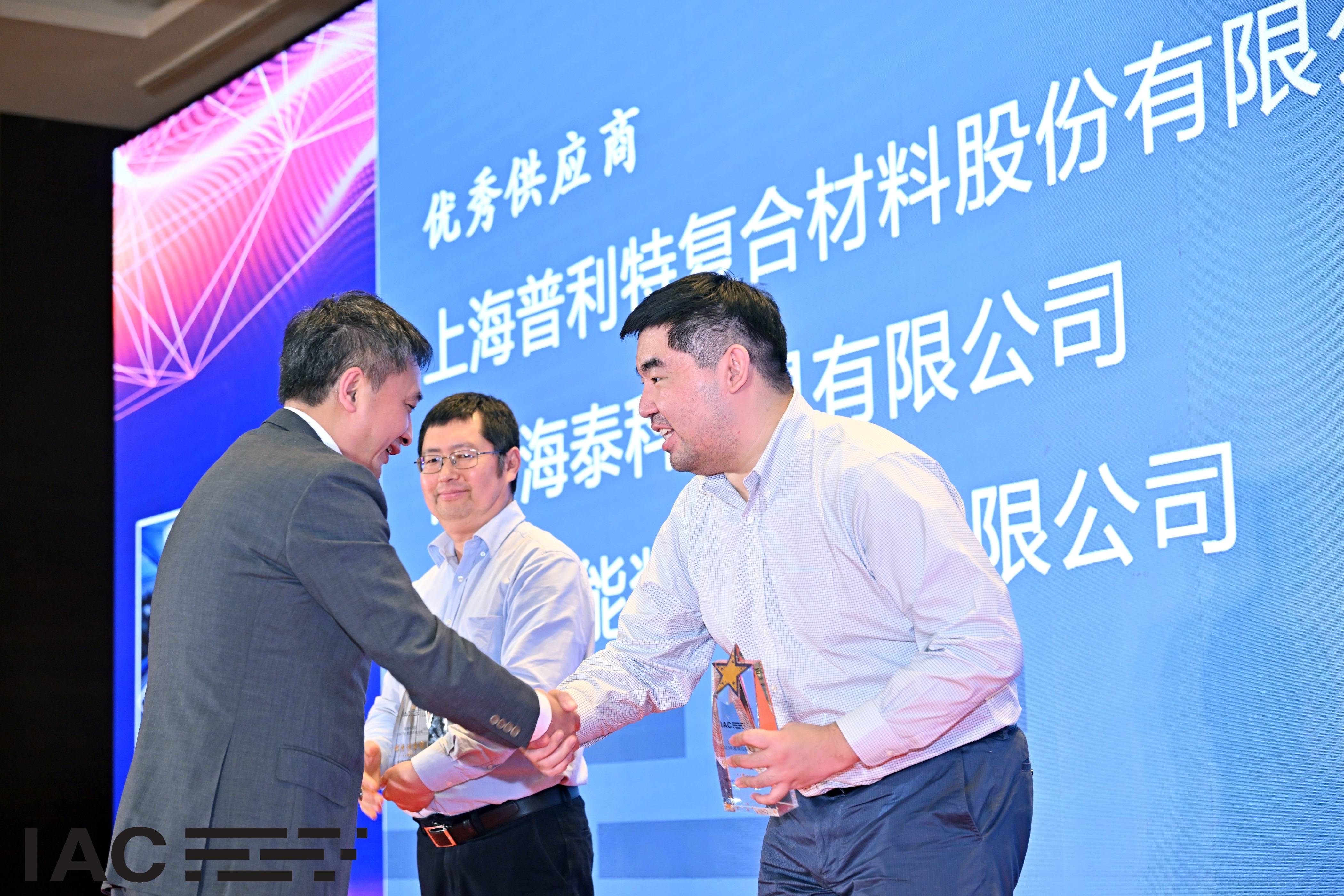 尊龙凯时荣获埃驰集团2023年度“优异供应商”大奖! 尊龙凯时荣获埃驰集团2023年度“优异供应商”大奖!